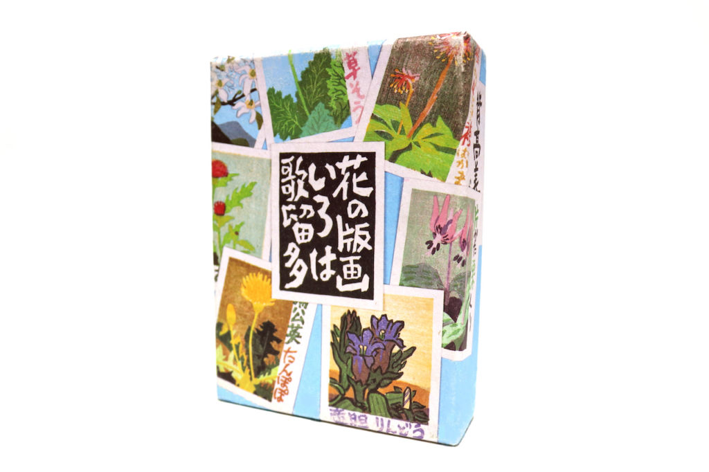 花の版画いろは歌留多