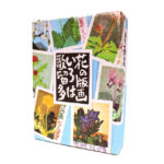 花の版画いろは歌留多