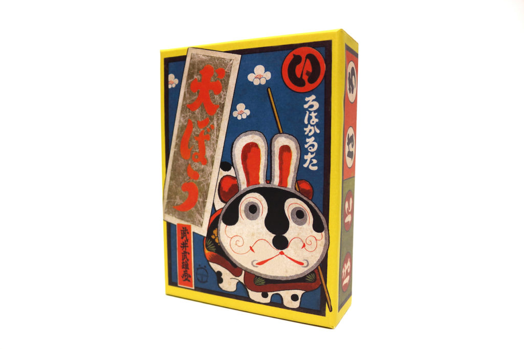 武井武雄 犬ぼう