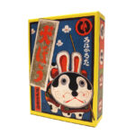 武井武雄 犬ぼう